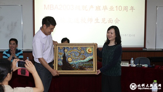 学校新闻图片格式3.jpg