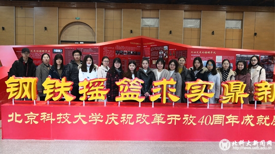 88a99d8356ecdeb555883cfb63d9d259.jpg 学校新闻图片格式(1).jpg