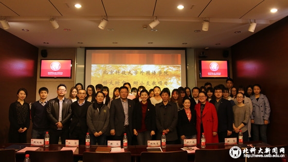 09215a98f2f48e9039358fcdf3cd7934.jpg 【标题图片】合影_副本.jpg