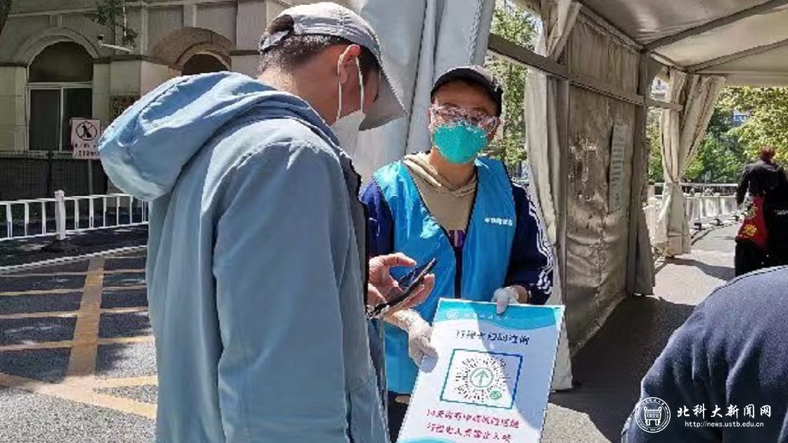 f7003f3a4b764d1c90935c033c7a6c46.png 北科李萌.png