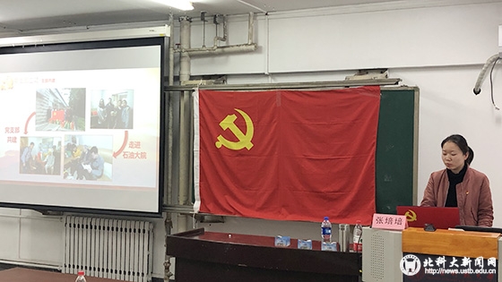 232048d2372de2a7a097029e342e2aba.jpg 4 张培培分享.JPG