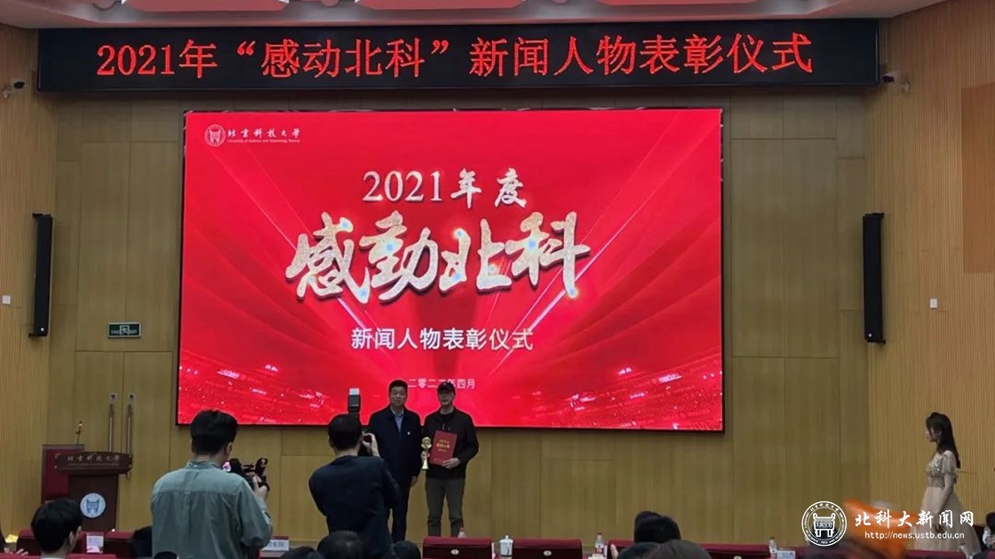 c9e2e0271555ffc65c0bb5961ce809a8.jpg 智能制造感动北科1.jpg