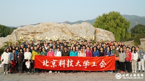 b0f0097d72027ccc12848c17a61b9f5c.jpg 2018年秋游西山森林公园.jpg