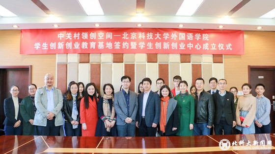 bdc1fc51d4686c2444ddeb1478755fa2.jpg 合影_副本.jpg