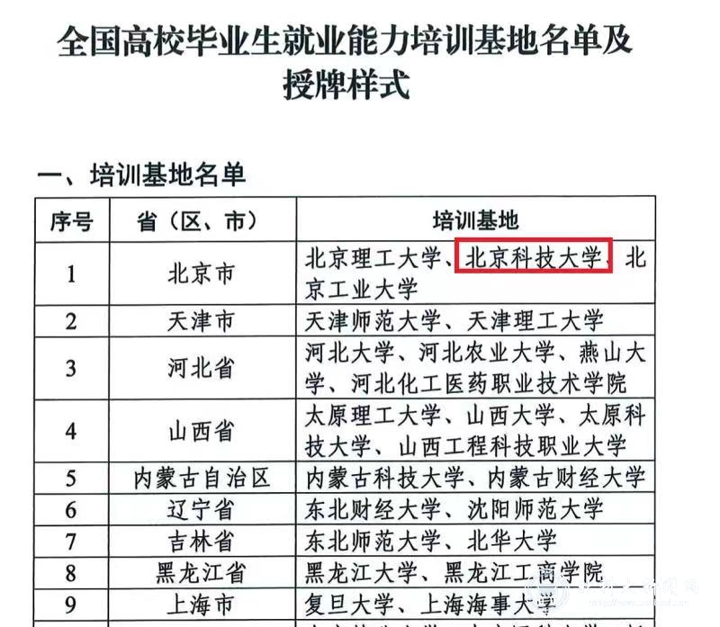 e45c25489d18a084aade145feebed935.jpg 微信图片_20211027103125.jpg