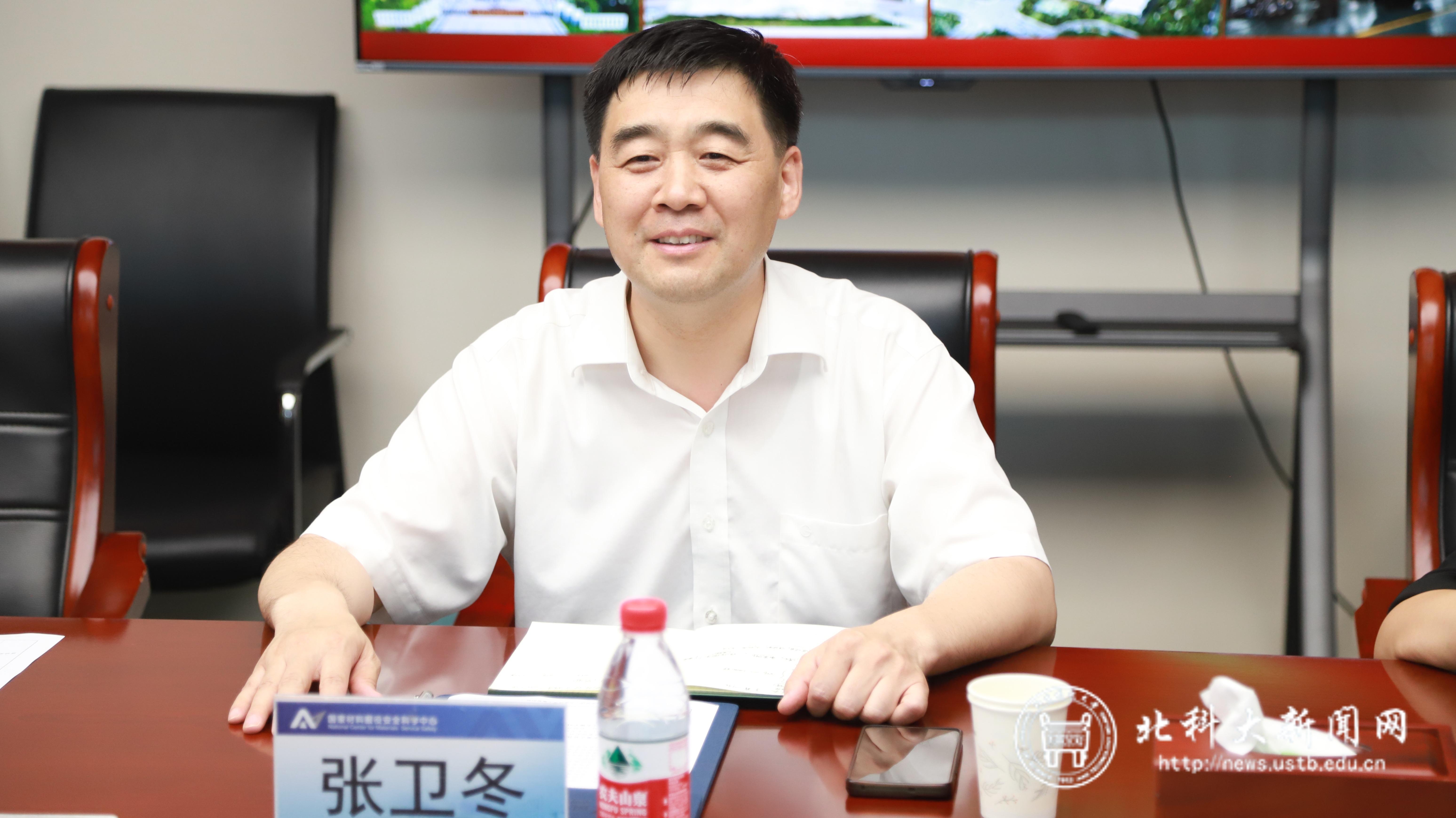 张卫冬