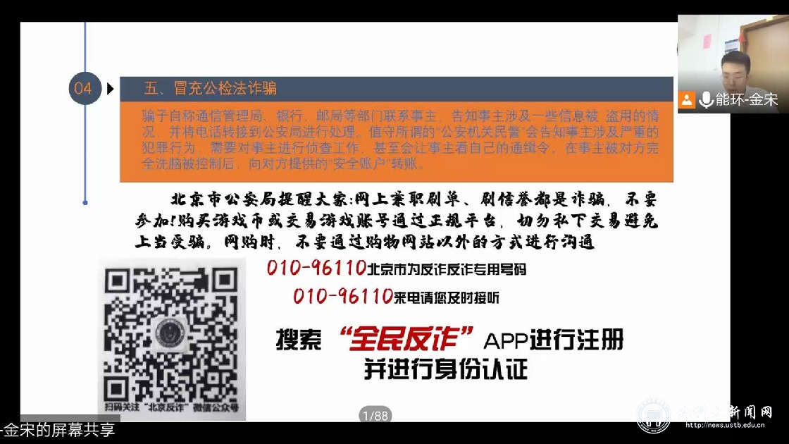 65124b40aad92402b748dfca86fce24b.jpg 微信图片_20200913110503_副本.jpg