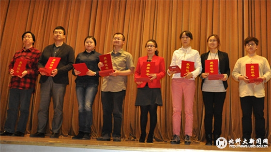 20150424机械学院学生在第四届北京市大学生动漫设计大赛获奖1.JPG