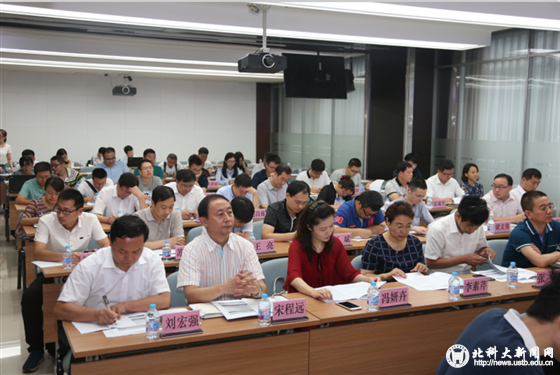 4fdefaf6a2a1d7db7bc917741a94fa07.png 会议照片2 (2)_副本.png