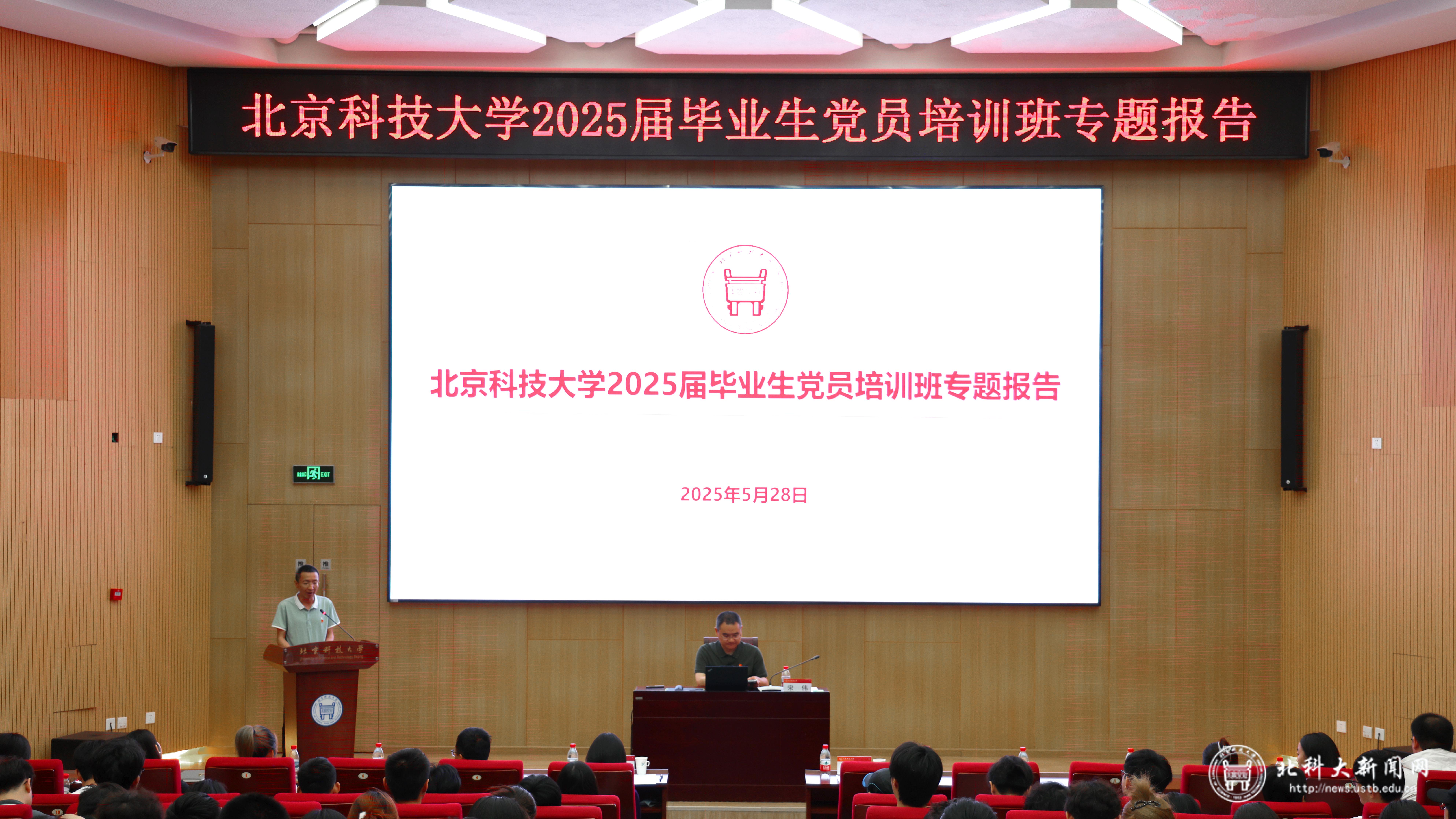 1-活动现场