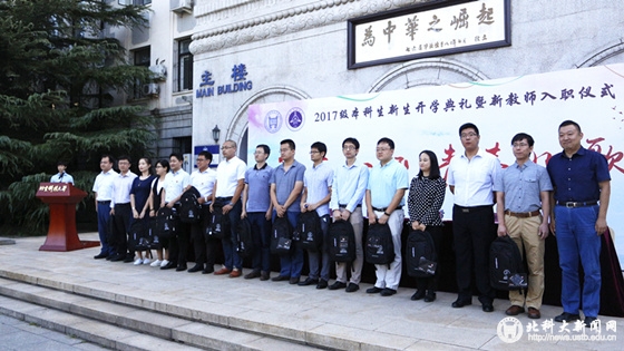 bca731f8eae6d230a1e24d8a41dbed5f.jpg 新入职老师_副本.jpg