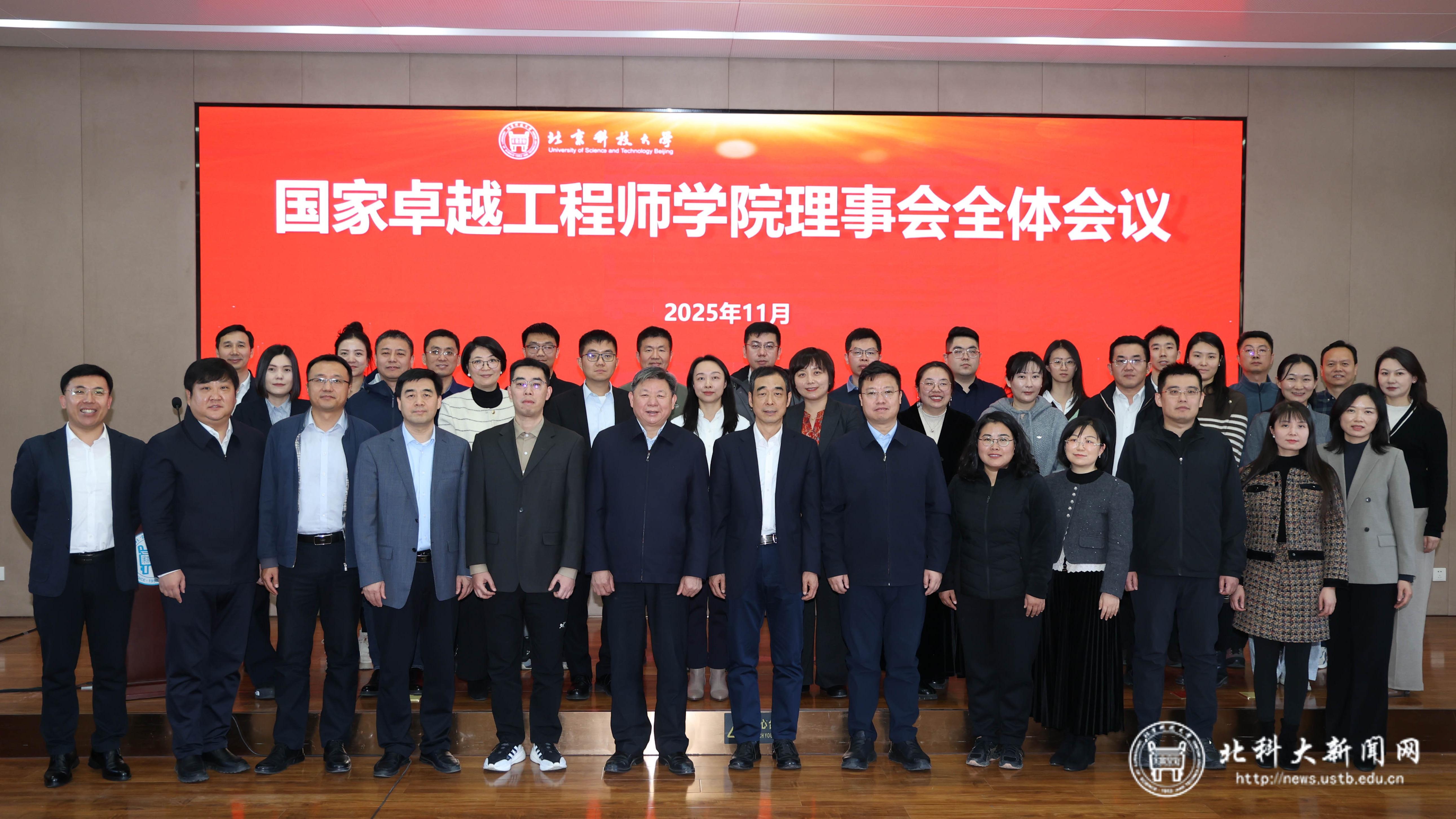 图片10:合影(封面)