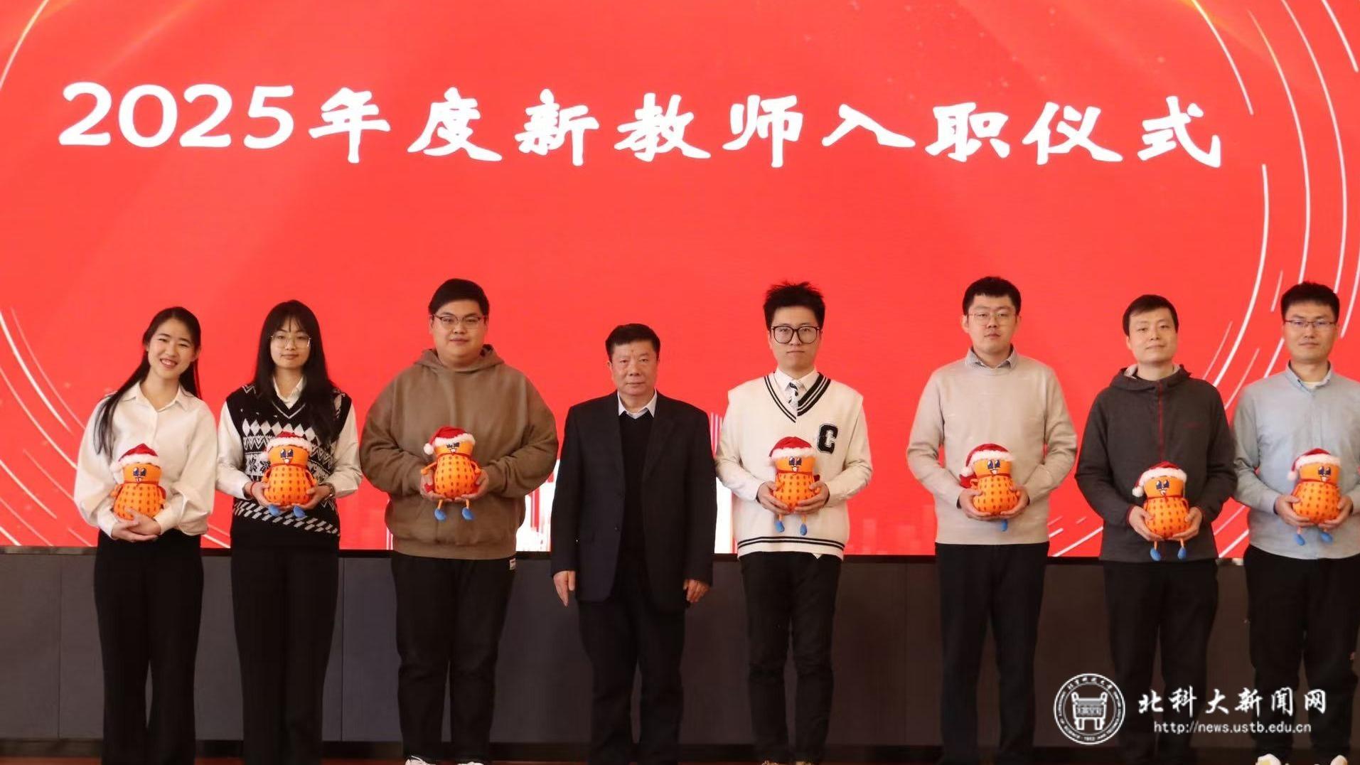 微信图片_20260108162234_278_41