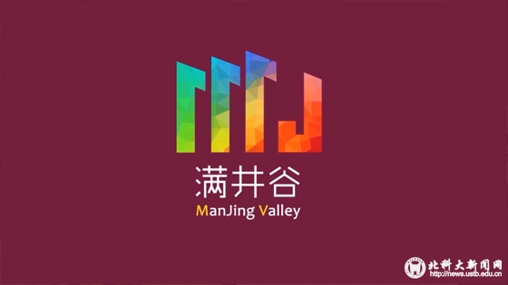 3d515e23d67d00fdc911da49a1bb01d5.jpg 新闻网-满井谷LOGO.jpg