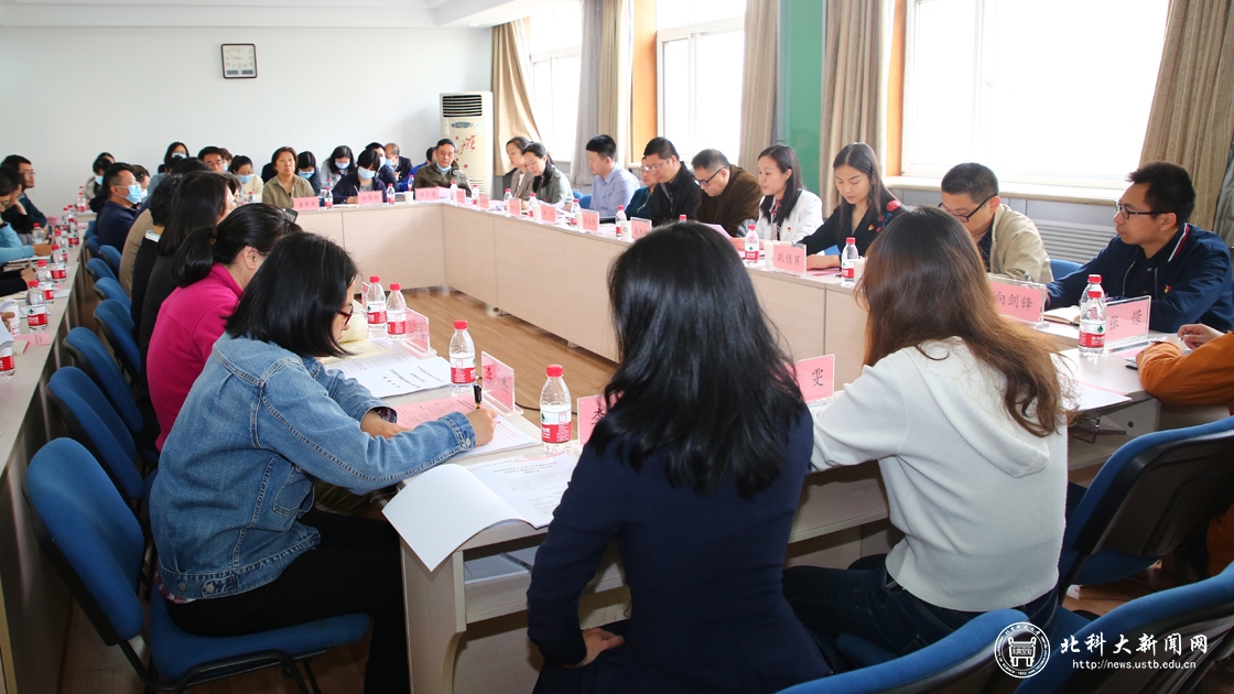 c16d3261eb6030bd623d1c9f34eb6363.jpg 巡察自然中心党支部动员会222.jpg