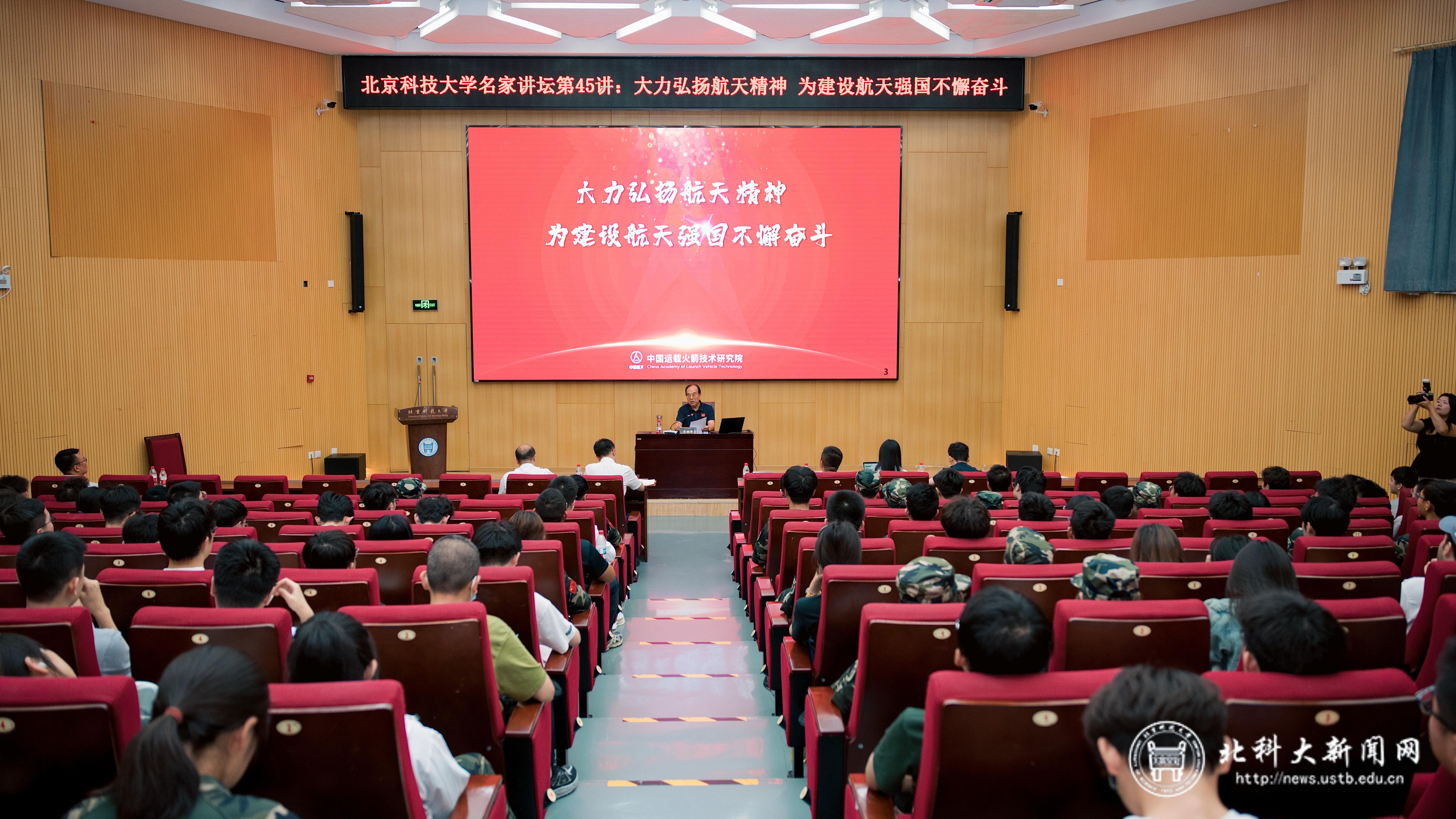 名家讲坛活动现场