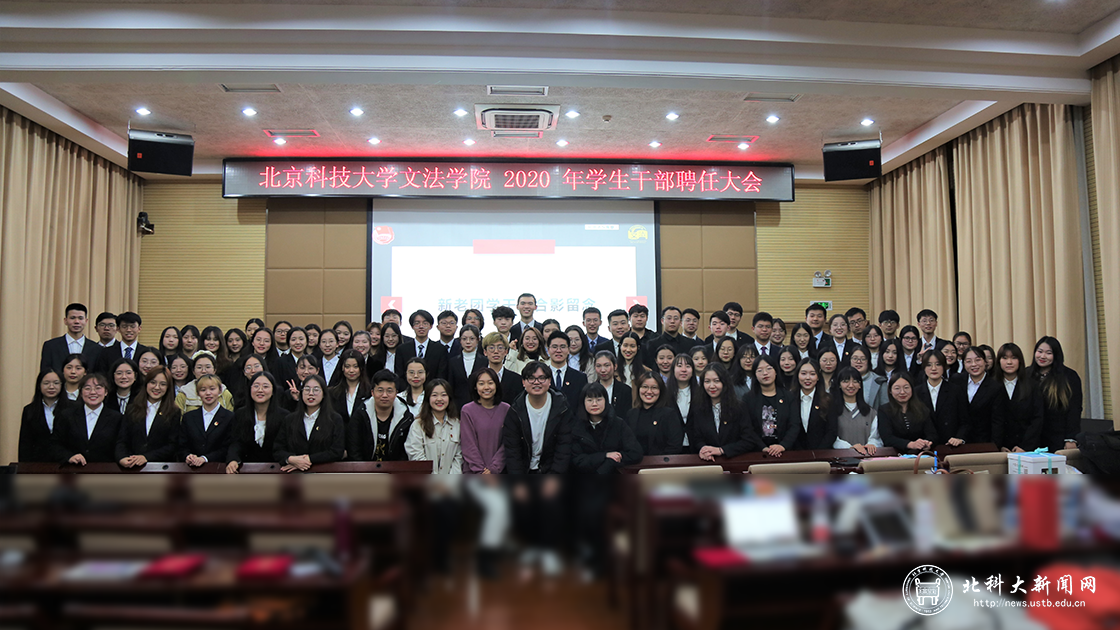9b91c17611569494cb92cd8d7b3995de.png 团学大合照.png
