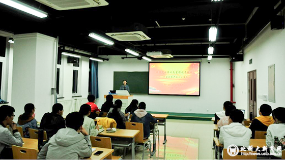 6a90157a8c2ef22420916b27f448d529.png 组织生活会图片改1.png
