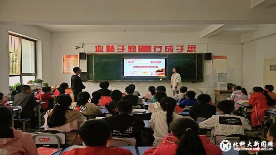 ad1acf343bf6e75cdea1b03e5d1f56eb.jpg 图3 班会上请同学朗诵《少年中国说》.jpg