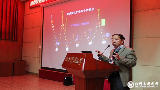 0ab30ac426eb0c50611bf7a02843d3e1.jpg 讲座过程中.jpg
