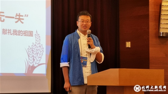787c88ef4536cb7e13b516a92f465cff.jpg 孔德雨老师分享_副本.jpg