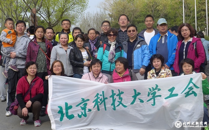 5a1c927a7e340df12027f0099ba05800.jpg 2015年北宫国家森林公园春季踏青.jpg