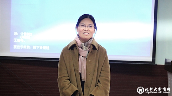 759c68ccde36e422fc8836f7bd3fef5a.jpg 新上任许斌副院长发言.JPG