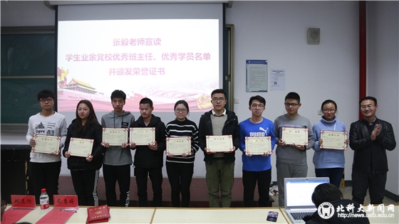 404996976c9252fc16d44776126bcba3.jpg 微信图片_20171223192744_副本.jpg