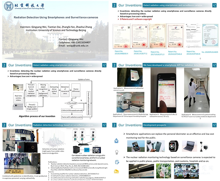 aa898a291ad957ccabe4bc4e70733c71.jpg 图2.jpg