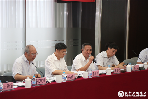 c7a55e02849d976167af421ca686d7be.png 会议照片2 (4)_副本.png