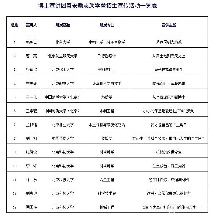 微信图片_20260629141820_427_72.png