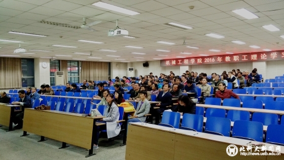 9734f14f404e5d1172e06dcca311579e.jpg 教职工理论学习1_副本.jpg