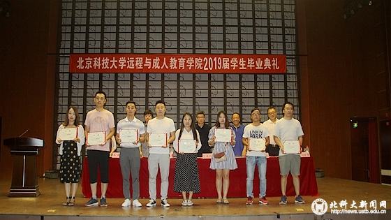 a7ab6af994291bf775659ec2b1c94b71.jpg 业大毕业典礼_副本.jpg
