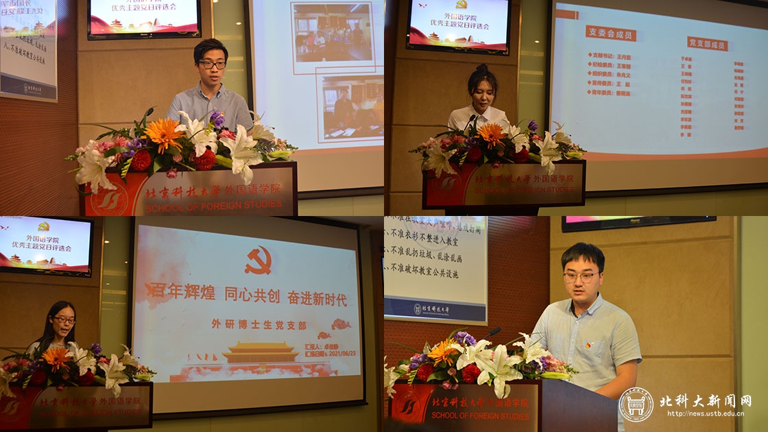 29edff460dda37bd46bb00ac592e13a3.jpg 合照.jpg