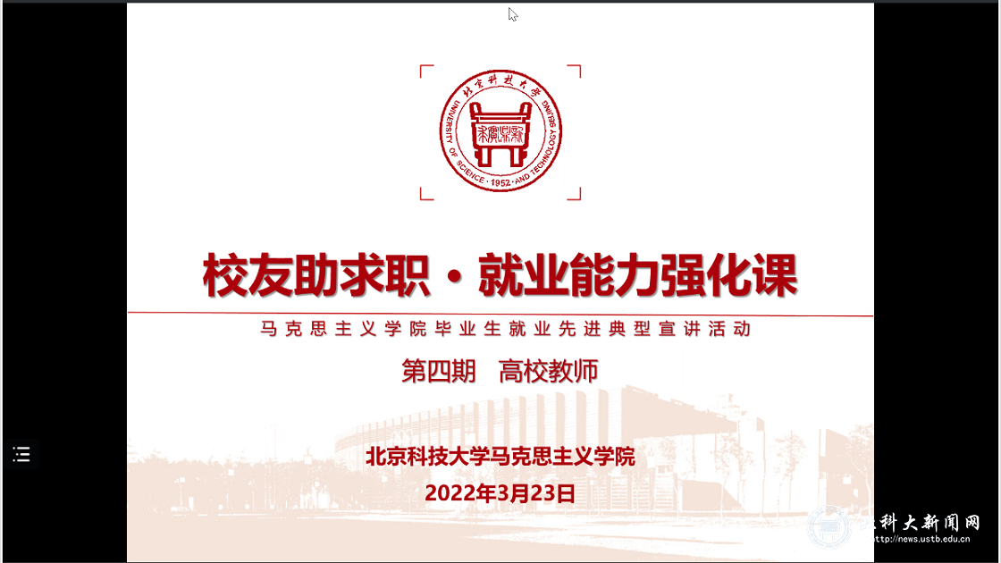 4a9d6187846fd402a3f8568788e62ef0.png 北科求职1.png