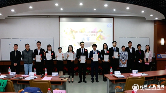 d95427eff057d26c651b0f02d8154368.jpg 1出席领导和评委与获奖选手合影.jpg