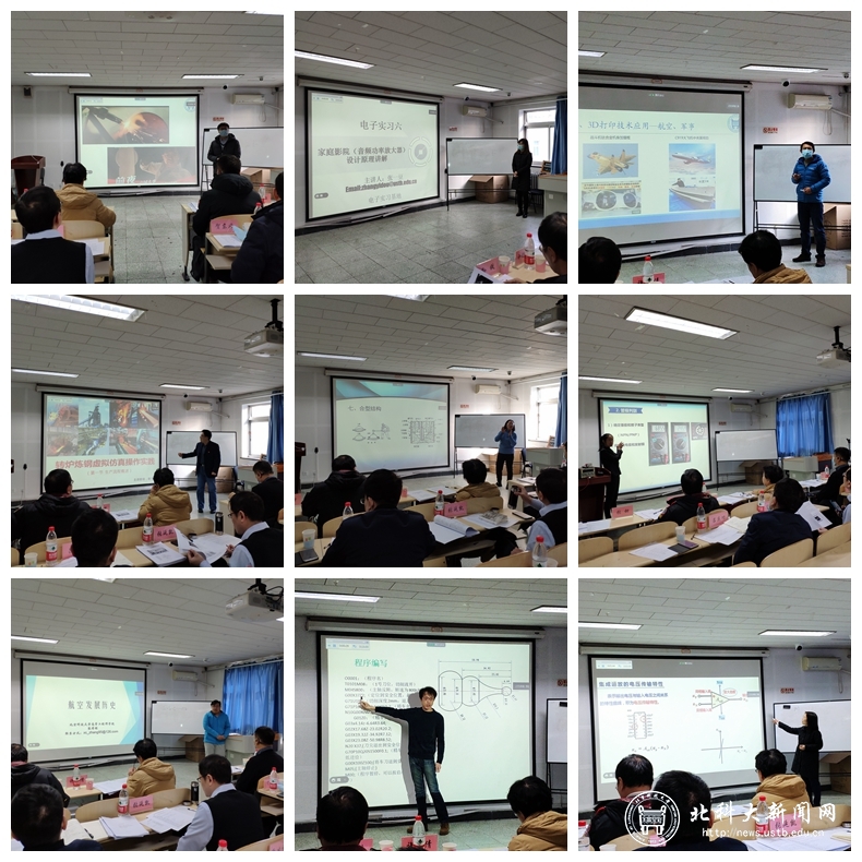 fbcfc41c2d5a237911a676984cc0790f.jpg 教师参赛1.jpg