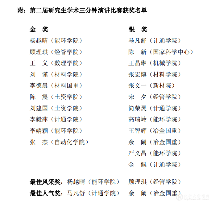 a111dc299d5045ec91b83d1ddb500f56.png a111dc299d5045ec91b83d1ddb500f56.png