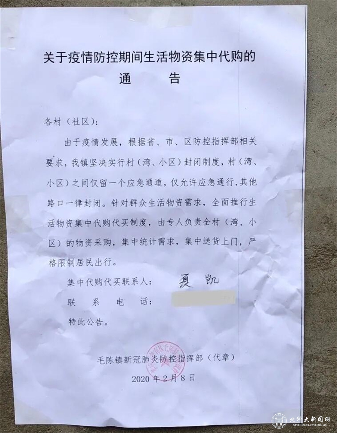 5ff7e256a216b1d2ac8cd4e2ee79cdce.jpg TIM图片20200316135537_副本.jpg