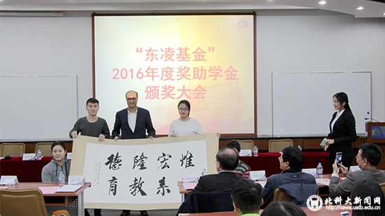 492bd5e0a92b7ed6d994c90aab346ecc.jpg 学校新闻图片格式6.jpg