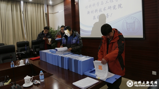 a4b15c711837c5e041a09378b81fb887.jpg 图1_副本.jpg