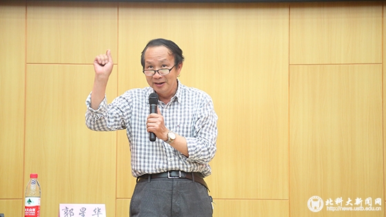54f5ee878aca503de11c460cb3ac7b58.jpg 郭星华老师分享.JPG