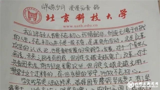 ec91153d9a1f0e61f1ff9c499041266b.jpg 微信图片_20171029185037_副本.jpg