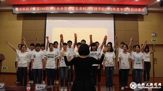 87331997407bd9bd4fc1b5e4e99a8881.jpg 党校闭幕式-同学们演唱《抗日军政大学校歌》等.jpg