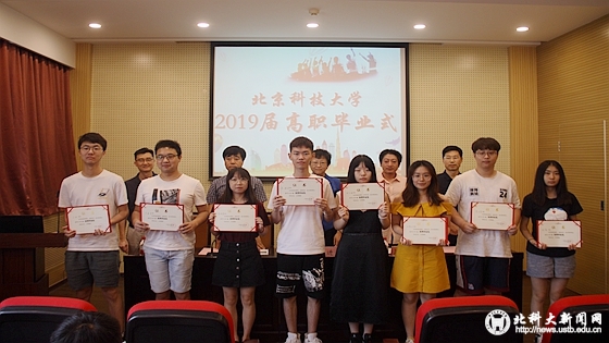 77b23ef182d3786ec87d53ff91cd43bd.jpg 高职毕业典礼2_副本.jpg