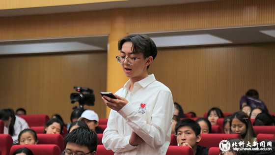 ab4aa856ed114f0256ded99c13c83fc8.jpg 提问环节.JPG
