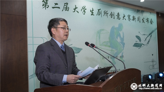 73d0371611291ab609a68e811badb3e4.jpg 北京科技大学副校长臧勇致辞_副本.jpg