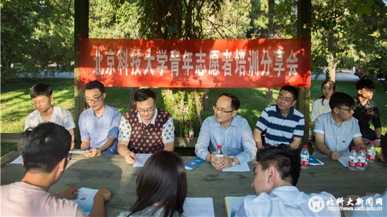 2 熊卓书记与青年志愿者亲切交流.jpg