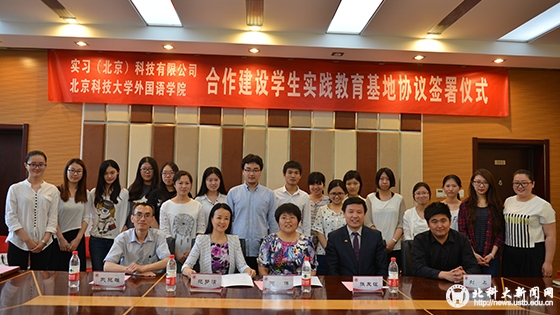 6b6e5491a91094d4ffd0ab73a2dbb552.jpg BK3合影.jpg