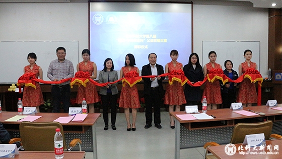 aaa973aa6cc462344d71747a96e70583.jpg 学校新闻图片格式11.jpg